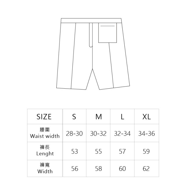 SYMBOL SHORTS
