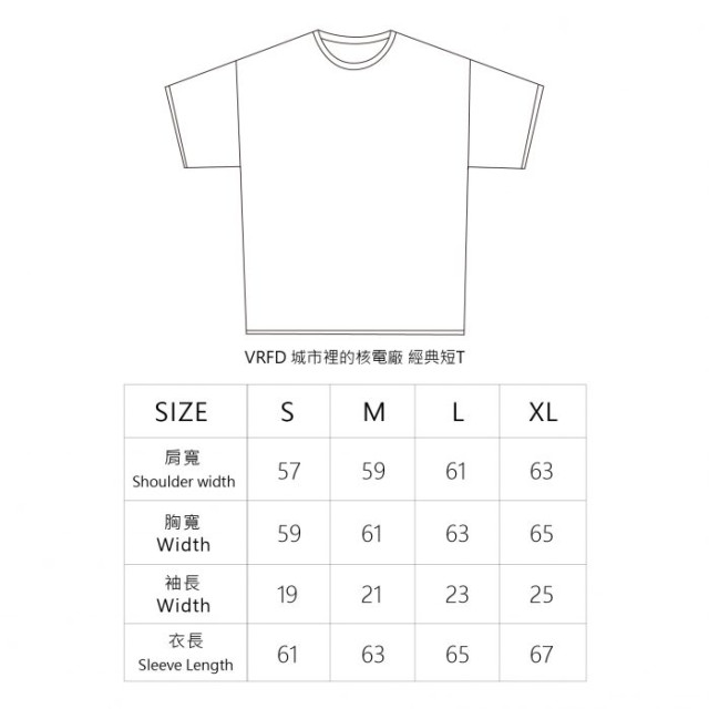 MBD- Unsafe T-shirt