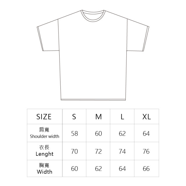 SUBCONSHIRT
