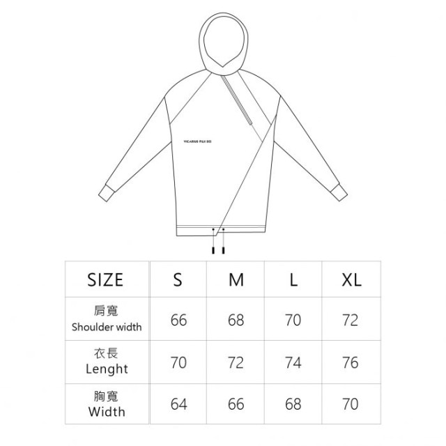 HALLUCINATION HOODIE