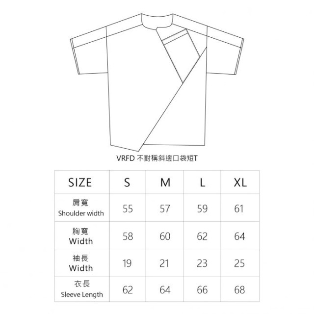 MBD- It’s unequal T-shirt