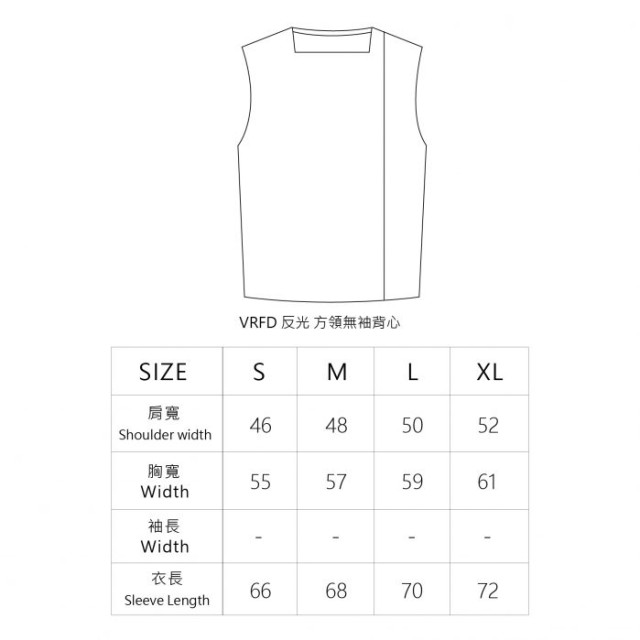 MBD- Irreplaceable Vest MBD- Irreplaceable Vest