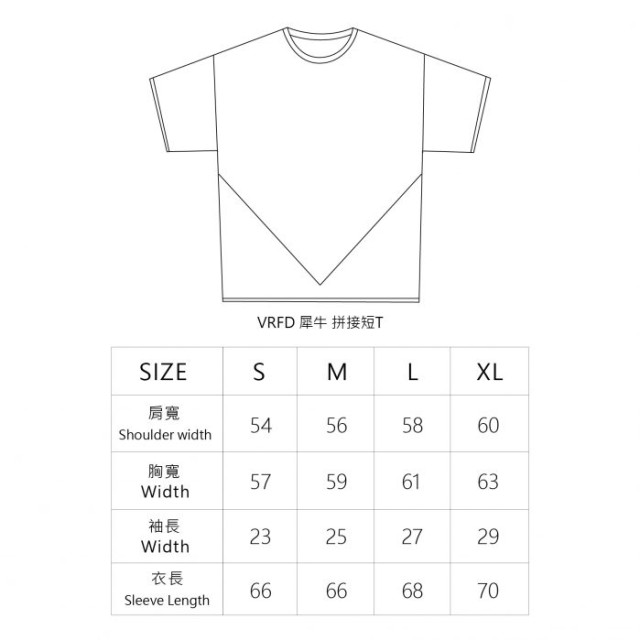 MBD- An animals T-shirt