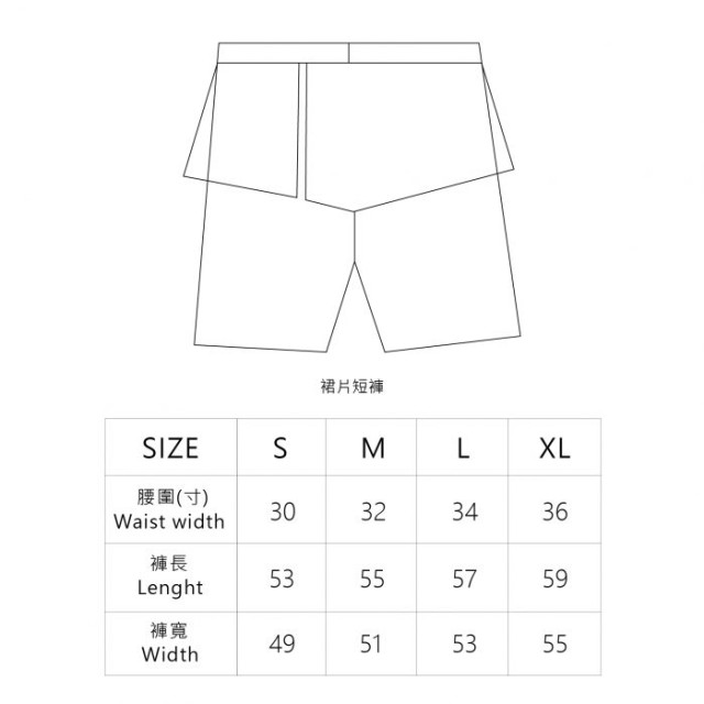 MBD- Men In Skirt shorts