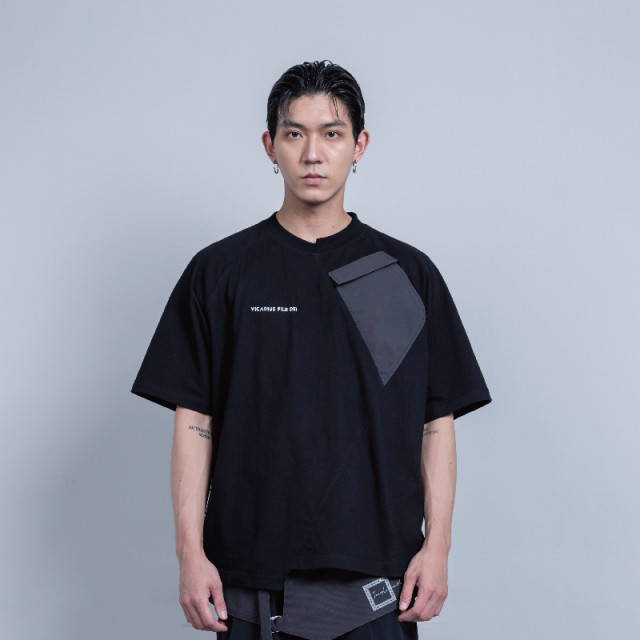 MBD- It’s unequal T-shirt